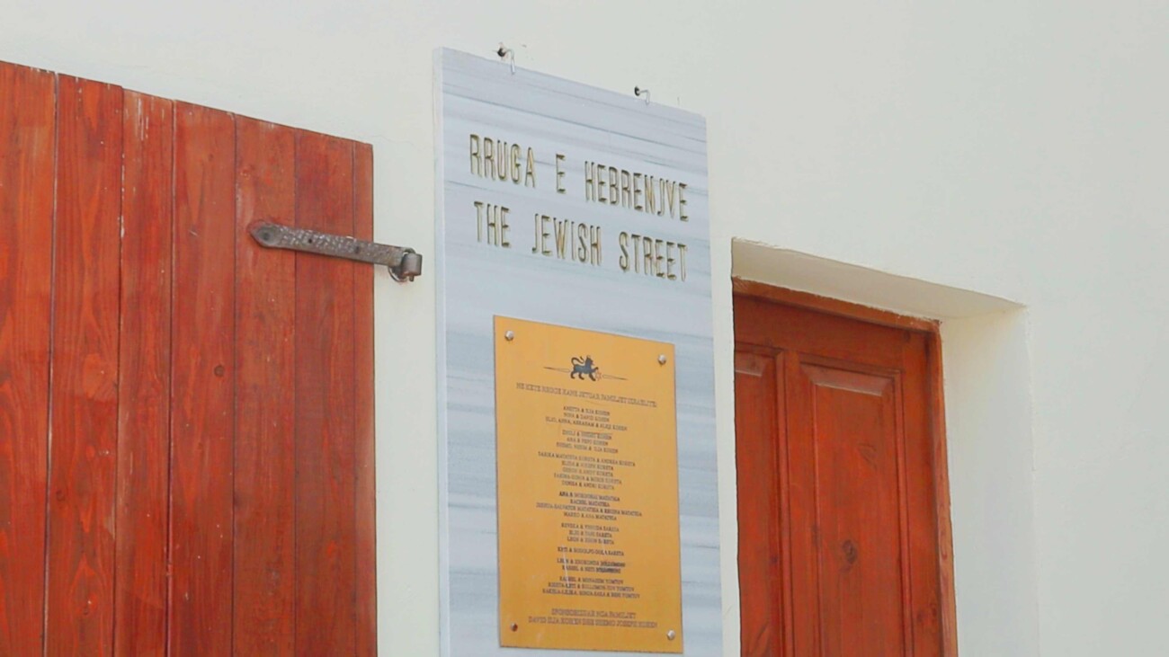 "Rruga e Hebrenjve" në Vlorë. Foto: Media Amfora