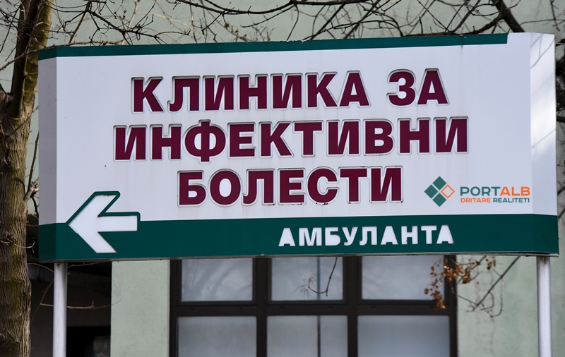 Klinika për Sëmundje Infektive në Shkup. Foto nga Portalb.mk